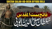 Salahuddin Al Ayyubi | Fateh Baitul Muqaddas | Salahuddin Ayyubi Ka Waqia | سلطان صلاح الدین ایوبی