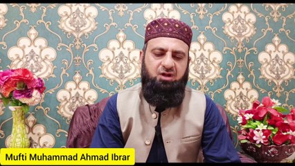 قرآن پاک کا بہترین وظیفہ/24 / 5,000 The best wazifa of the Holy Quran