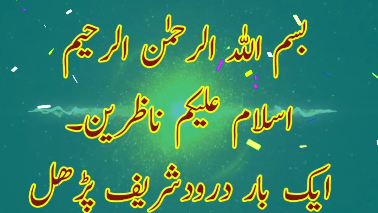 Life Morning wazifa | 4 Qul | Ayatul Kursi | Tilawat of 4 Qul Sharif || Darood tanjeena | wazifa for Hajat