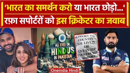 All Eyes on Hindus in Pakistan: भारत के सपोर्ट में Tewatia ने Rafah के लिए क्या कहा | वनइंडिया हिंदी