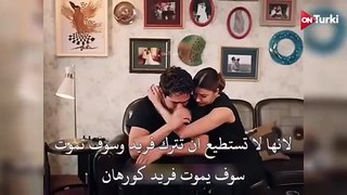 مسلسل طائر الرفراف الحلقة 72 الاعلان 2 الرسمي مترجم HD