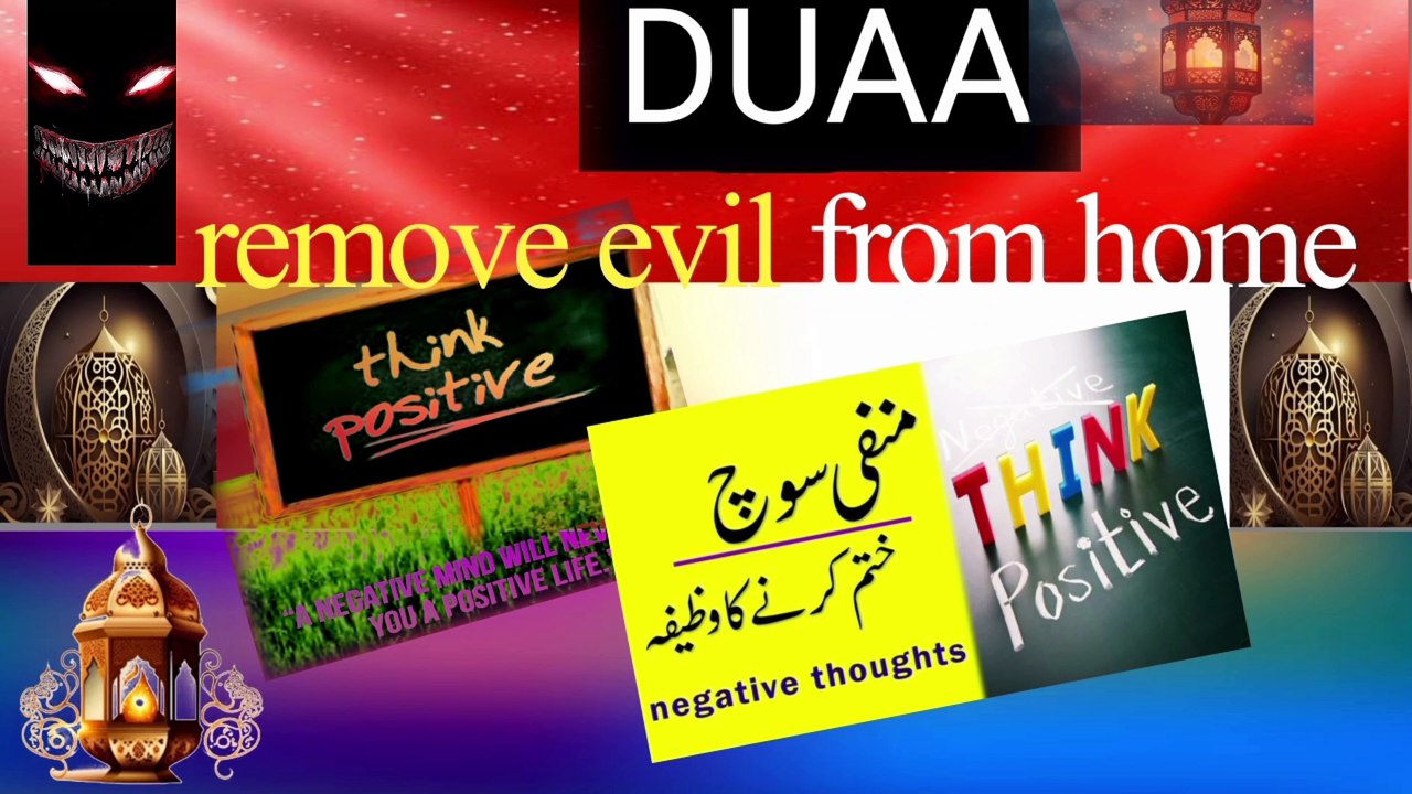 Duaa remove evil from home