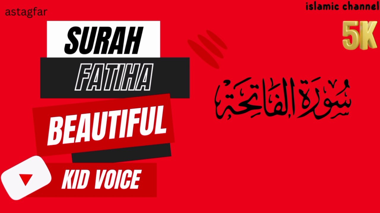 Surah fatiha kid voice