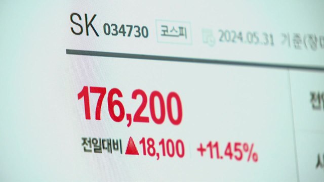 최태원·노소영 이혼 판결에...SK 주가 이틀째 상승 마감 / YTN
