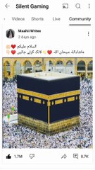 ماشاءاللہ سبحان اللہ