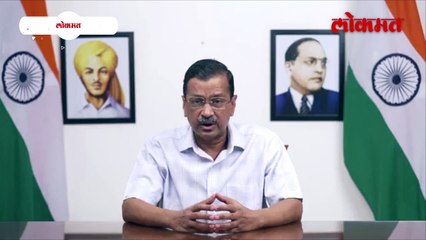 केजरीवालांची मागणी फेटाळली... तुरुंगात जाण्याआधी गंभीर आरोप