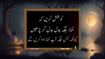 Urdu quotes l Aqwal e Zareen in Urdu l Islamic quotes l Gehri baatien l Zarak Urdu quotes