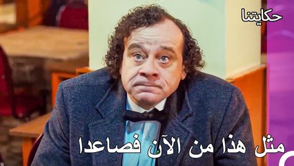 فكري هو أيقونة في الموضة - حكايتنا الحلقة 167