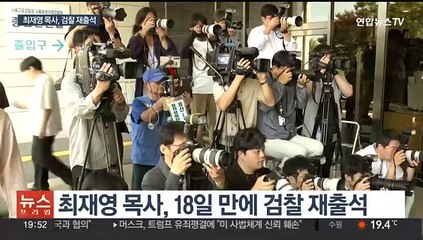 '명품백 전달' 최재영, 검찰 재출석…"청탁 증거자료 제출"