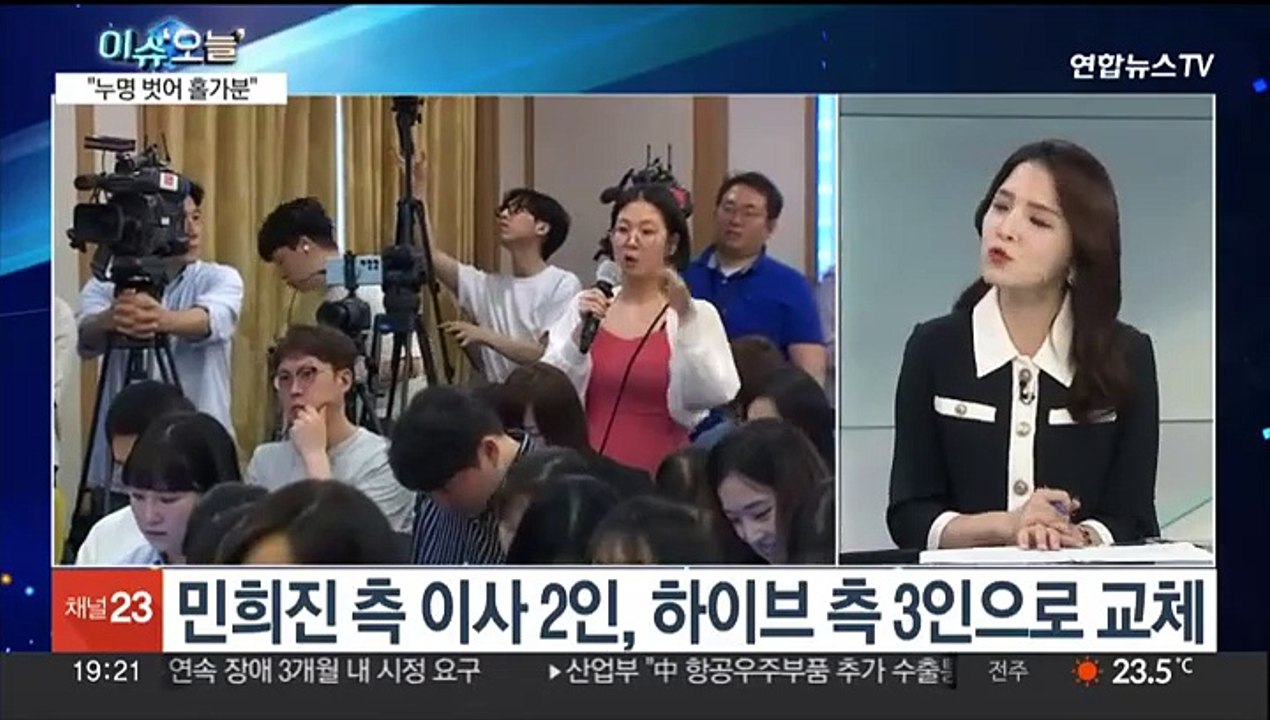 [뉴스프라임] 확 달라진 민희진…최태원-노소영 '세기의 이혼' 후폭풍