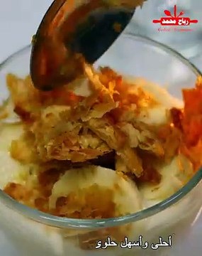 احلى واسهل حلوى يجهز في دقائق حلويات باردة بدون بيض ولا فرن طبقات البف باستري والمهلبية مع الموز من اطيب الحلويات السريعة