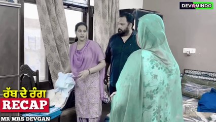 RABB DE RANG - ਰੱਬ ਦੇ ਰੰਗ - EP 13 - خدا کے رنگ - MR MRS DEVGAN - NEW PUNJABI WEB SERIES 2024