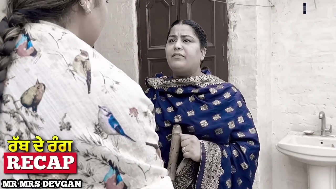 RABB DE RANG - ਰੱਬ ਦੇ ਰੰਗ - EP 12 - خدا کے رنگ - MR MRS DEVGAN - NEW PUNJABI WEB SERIES 2024
