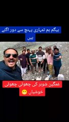 غمگین شوہروں کی چھوٹی چھوٹی خوشیاں 