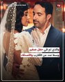 حفل زفاف ياسمين رئيس وأحمد عبد العزيز