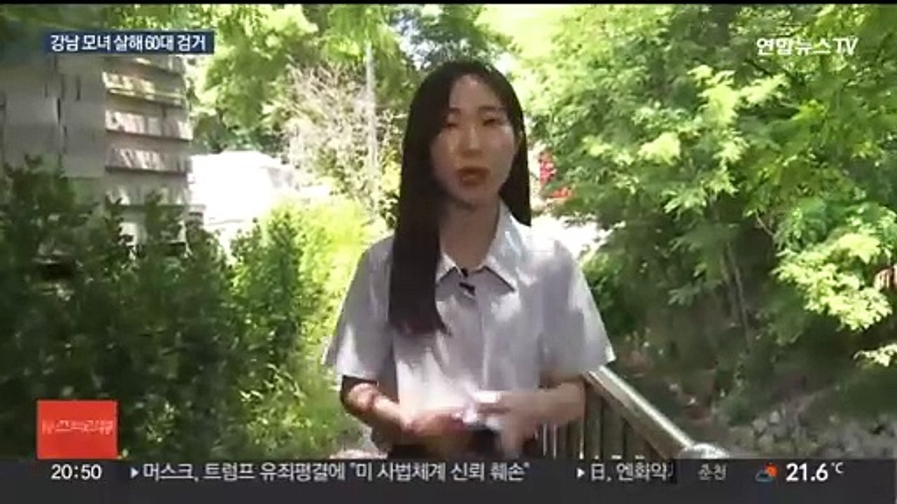 강남 오피스텔 모녀 살해 60대 검거…"우발 범행" 주장