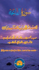Surah Al Fateha With Urdu and English Translation