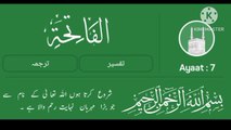 Para 1 Surah Fatiha With Urdu Translation | complete Quran With Urdu Translation