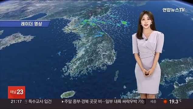 [날씨] 주말 전국 곳곳에서 비…강원·경북 최대 20mm
