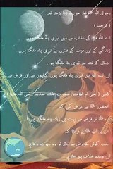 حديث نبوي صلى اللّه عليه وآله وسلم