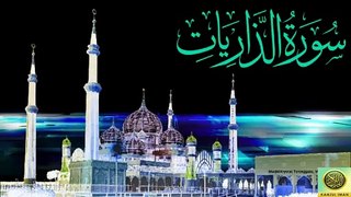 Surah Adh-Dhariyat_ Quran Surah 51_ with Urdu Translation from Kanzul Iman _Complete Quran Surah