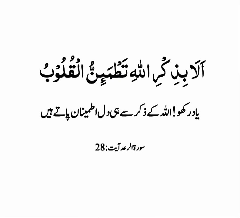Islamic videos