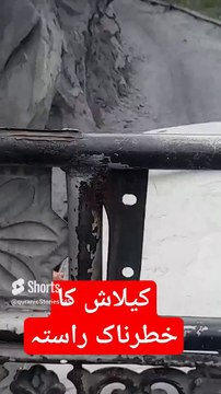 kailash valley _ chitral valley _ short video _ kpk _ kailashi _ chitrali song _ awargi 28 12 2023