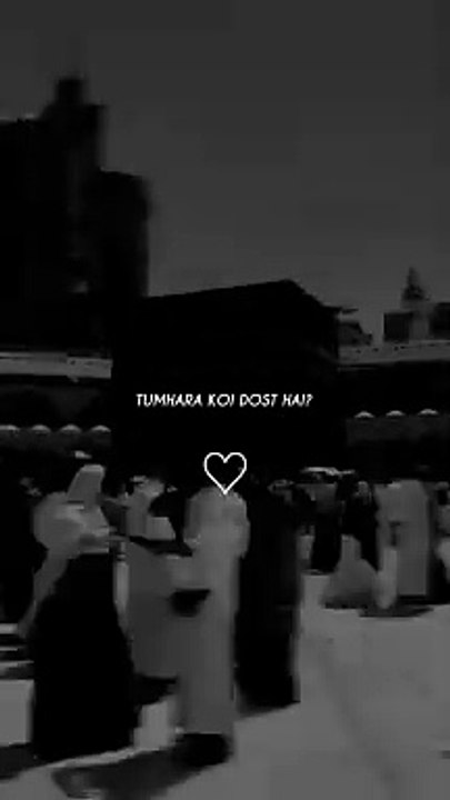 O ALLAH for give us