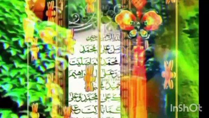 Darood e ibrahimi