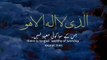 Quran majeed beautiful tilawat short video viral tilawat#quran