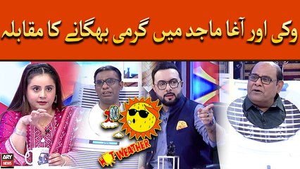 Vikky Or Agha Majid Ke Darmiyan Garmi Bhagane Ka Muqabla