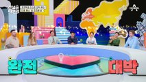 [#선넘은패밀리] 운동화 필수라는 리스본 여행! 유럽 감성 제대로 느낄 수 있는 리스본 트램 투어~