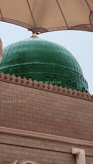 گنبد خضریٰ Madina Shareef