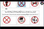 Road Traffic Signs and Symbols Meanings