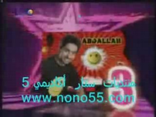 Star Academy 5 LBC Prime 12 top 4