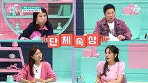 [미방분-육아교실] 친구를 사귀기 싫어하는 아이!! 부모가 해결할 수 있는 방법이 있을까!?