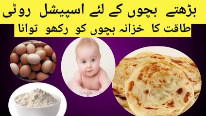 Kids favorite پراٹھا/Healthy روٹی for growing kids