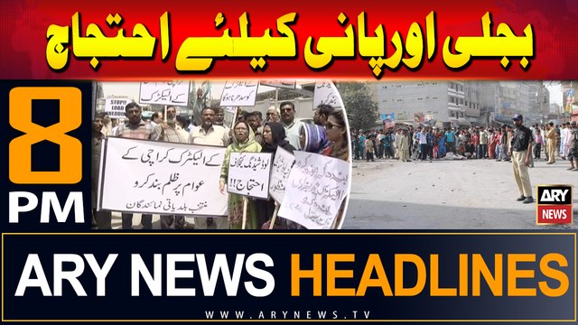 ARY News 8 PM Headlines 31st May 2024 | protest against load shedding and water