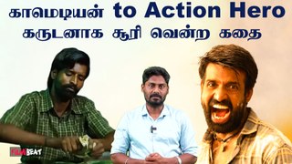 Actor Soori கடந்து வந்த பாதை | Karudan | Viduthalai | Kottukkaali | Yezhu Kadal Yezhu Malai