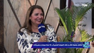 رئيسة أكاديمية الفنون: أسلوبي في الإدارة هو “الحب” ومش هغيره أبدًا وشفاه أنجح أسلوب