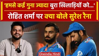 Suresh Raina on Rohit Sharma: WC 2023 में रैना ने रोहित और भारत के समर्थन में क्या कहा #shorts