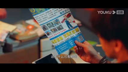 ENGSUB【FULL】异人之下 I Am Nobody EP20 _ 彭昱畅侯明昊王影璐“异” 起探索新世界 _ 彭昱畅_侯明昊_王影璐 _ 奇幻片 _ 优酷华语剧场