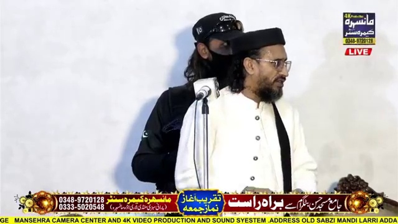 Islamic (1) Video