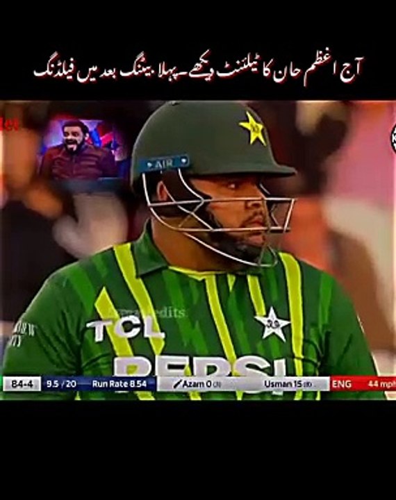 Azam khan beting Englend