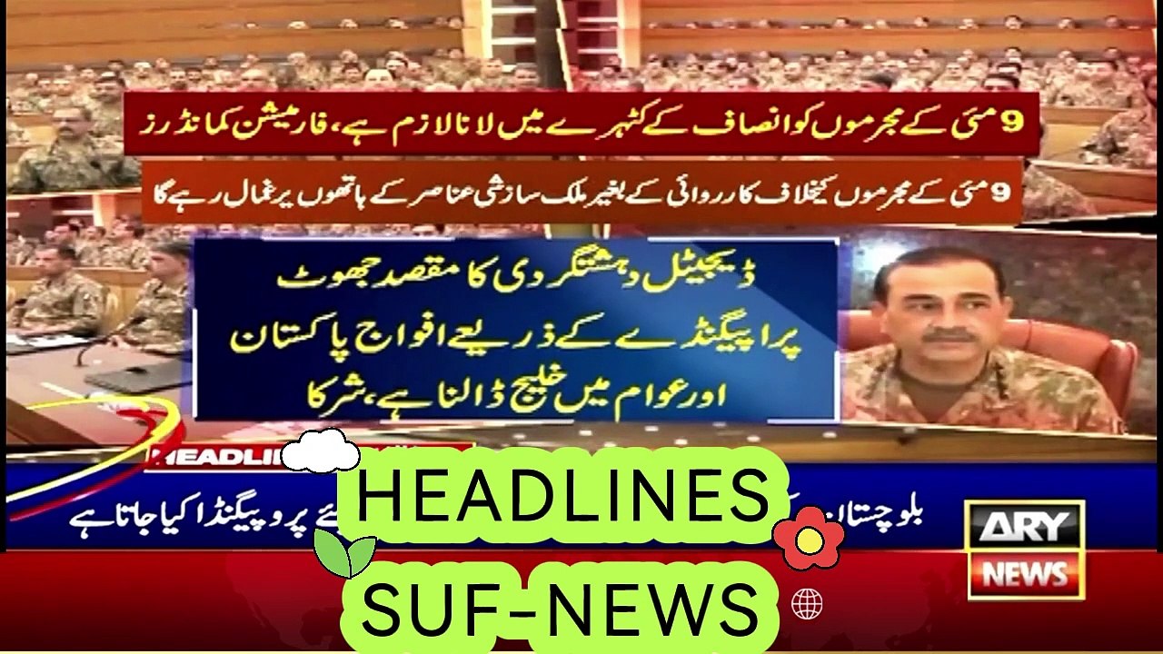 Israel Takes Control of Strategic Philadelphi Corridor Between Gaza #worldnews #headlines #news