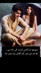 ہم مر رہے ہیں کوئی رو نہیں رہا#live#sadpoitry#sad#poitry