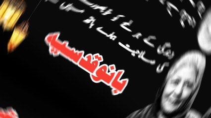 Hottest Trends From The World of 15 beautiful poems of Bano Qudsia