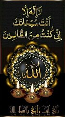 Ya_Rab_e_mustafa__#islamicshorts_#hajj_#nimaz(360p)