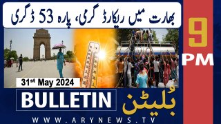 ARY News 9 PM Bulletin News 31st May 2024 | Heat Wave in India - Weather Update