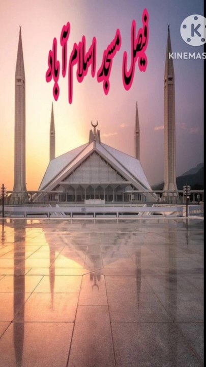 Top beautiful and historical mosque in Pakistan/ Faisal mosque/ lahore